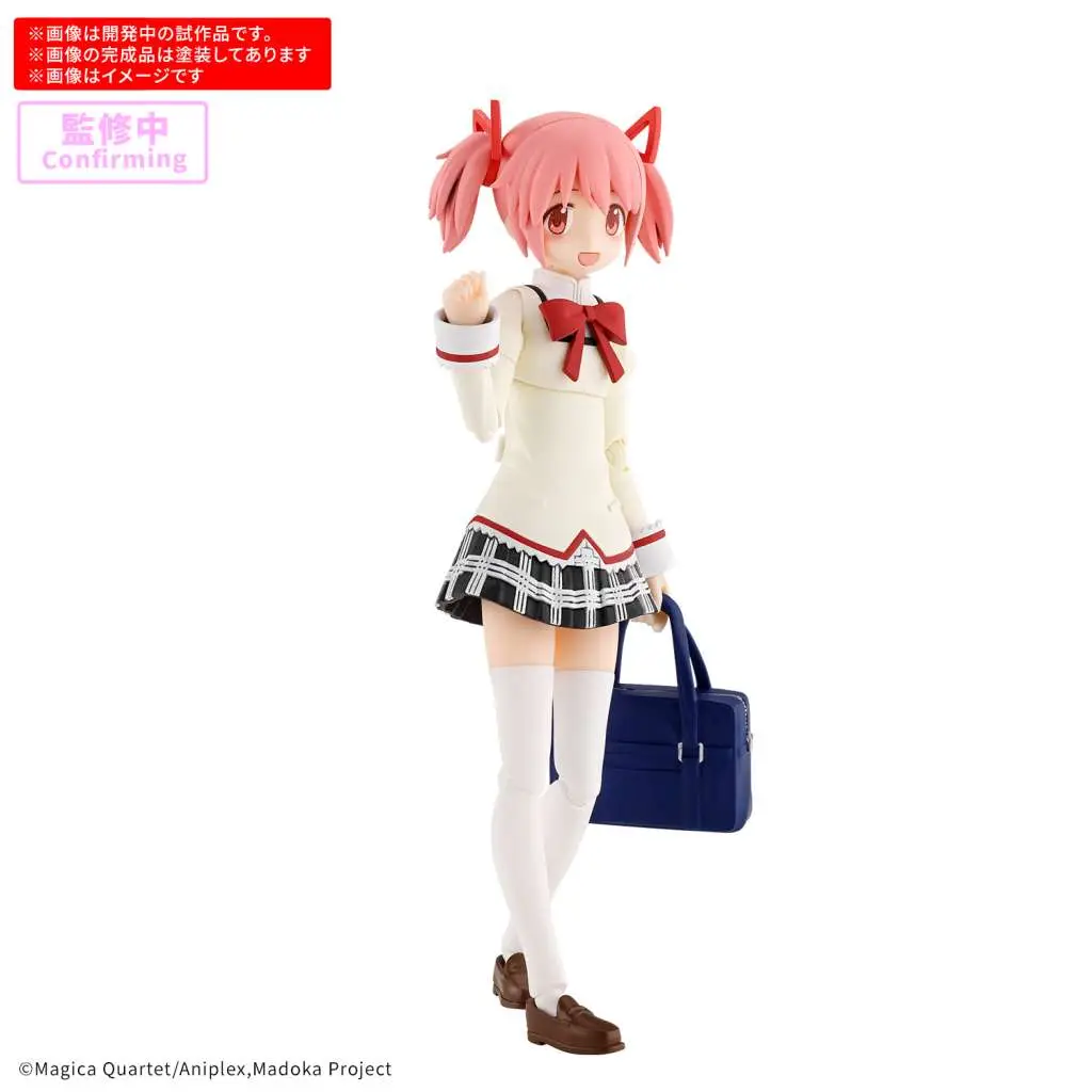 Maquette 30mp madoka kaname school uniform ver